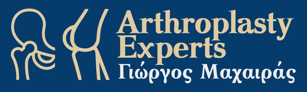 Γιώργος Μαχαιράς, Ορθοπαιδικός Χειρουργός